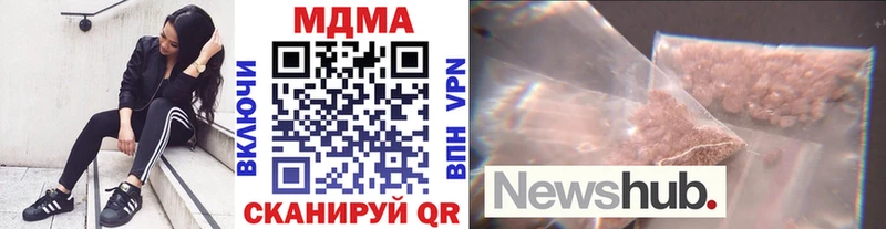 MDMA Molly Городовиковск