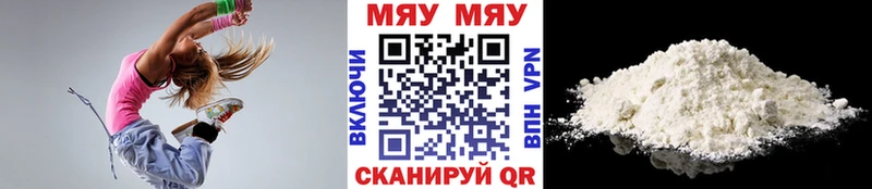 как найти наркотики  это Telegram  Мефедрон 4 MMC  Городовиковск 