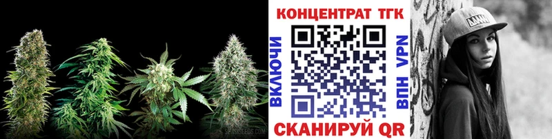 Дистиллят ТГК вейп с тгк Городовиковск